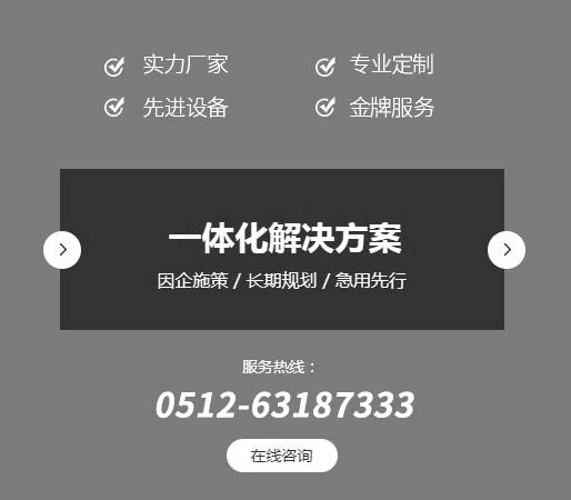 V型球閥,刀閘閥,閘閥,V型調節球閥,氣動V型調節球閥,V型球閥ZSHV,V型球閥ZSSV,對夾式V型球閥